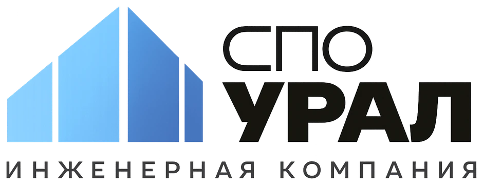 СПО УРАЛ — строительная экспертиза, Шахты